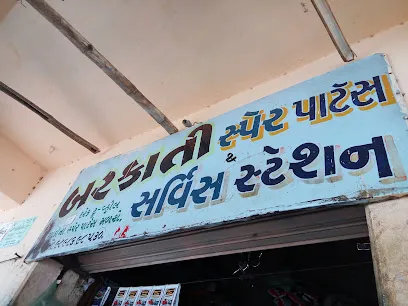 Barkati Auto Parts