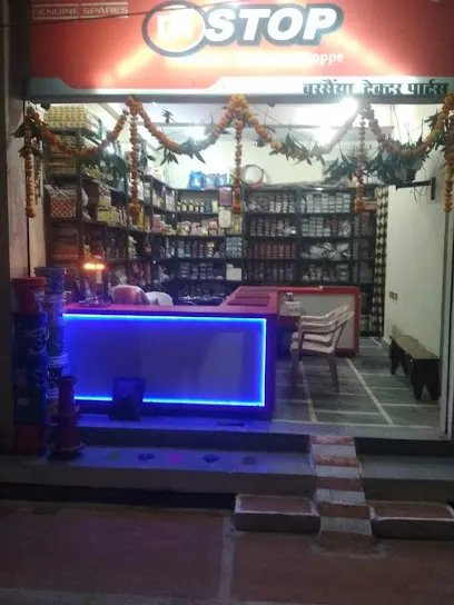 Barshaiya Tractor Parts