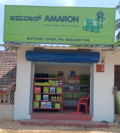 Battery Shop
