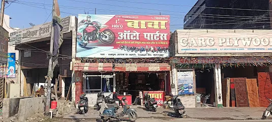 Bawa Auto Parts
