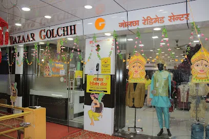 Bazaar Golchha (Golchha ReadyMade Center)