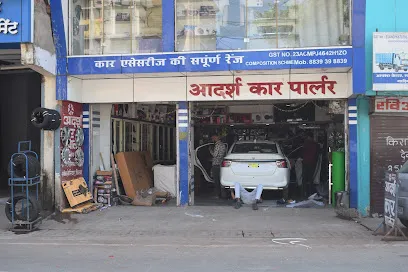 𝗔𝗱𝗮𝗿𝘀𝗵 𝗖𝗮𝗿 𝗗𝗲𝗰𝗼𝗿 || Best Car Accessories Shop, Door Matting Shop, Car Speaker Shop