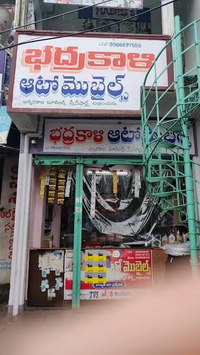 Bhadrakali Auto Mobiles