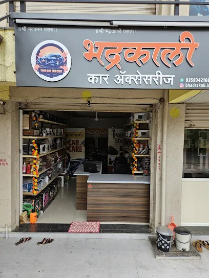 Bhadrakali car accessories