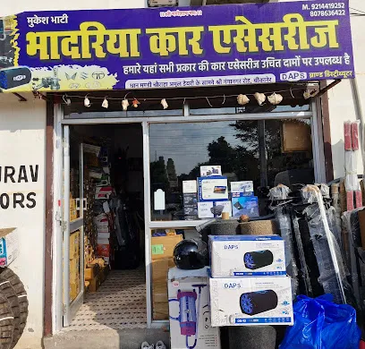 BHADRIYA CAR ACCESSORIES