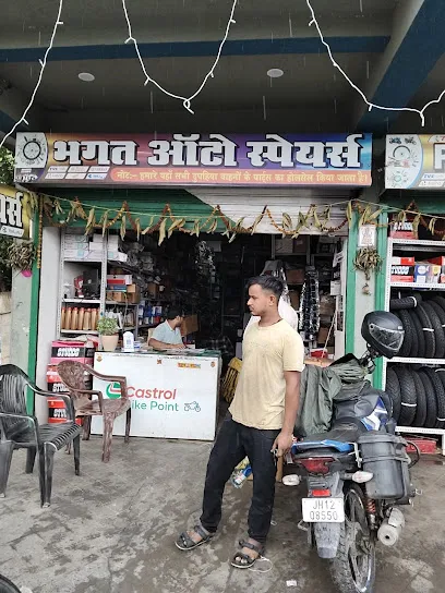 Bhagat Auto Spares