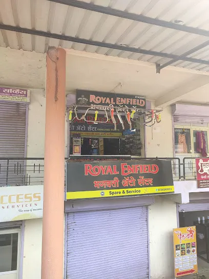 BHAGWATI AUTO CENTER