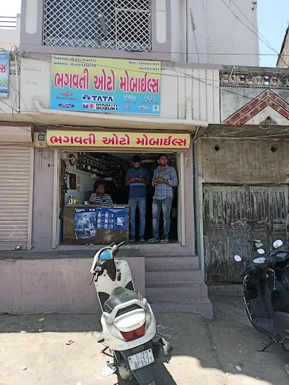 BHAGWATI AUTOMOBILES