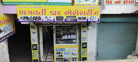 Bhagwati Car accessories