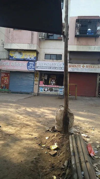 Bhagyalaxmi Auto