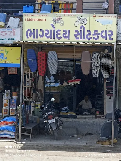 Bhagyoday Seat Cover