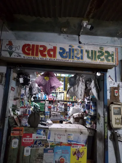 Bharat Auto Accessories