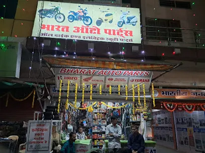 Bharat auto parts, Hoshangabad