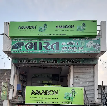 Bharat Battery service & car scanning