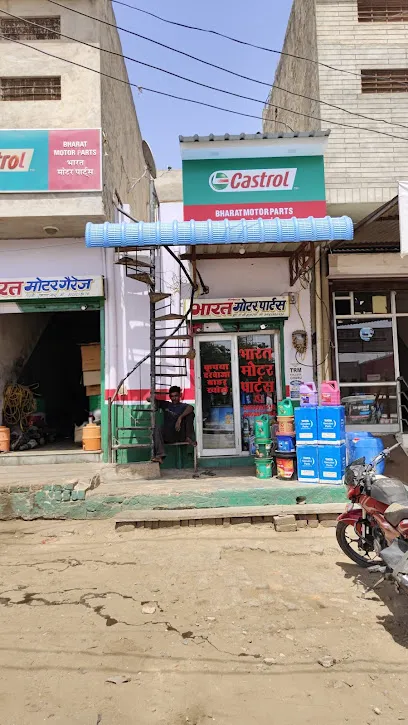 Bharat Motor Parts
