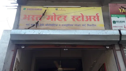 Bharat Motor store