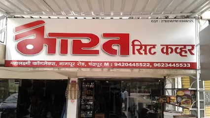 Bharat Seat Cover