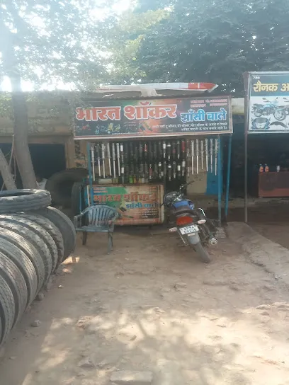 Bharat Shokar