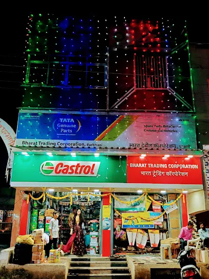 Bharat Trading Corporation