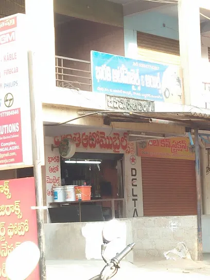 Bharati Automobiles & Oils