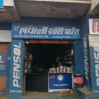 Bhavani Auto Part