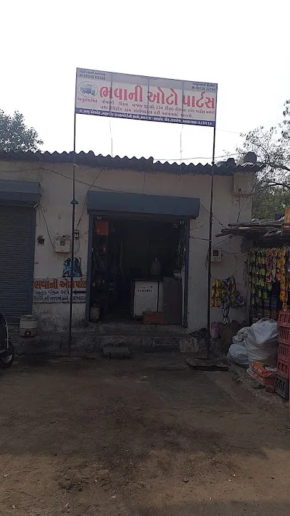 Bhavani Auto parts