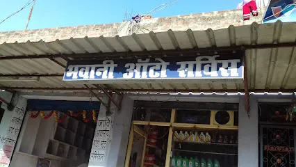 BHAWANI AUTO
