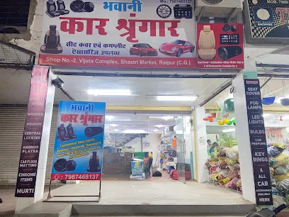 Bhawani car shringar