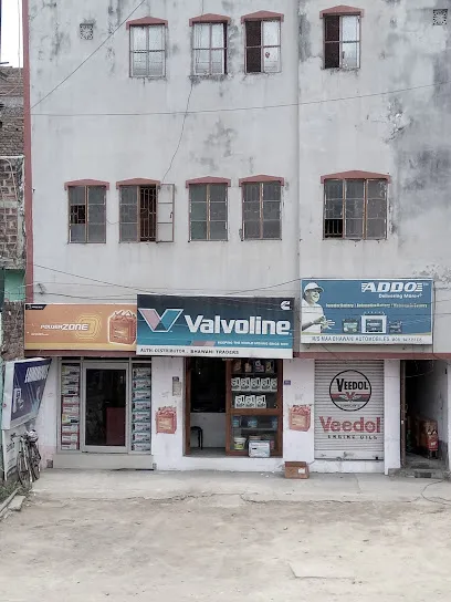Bhawani Traders (valvoline distributor) lakhisarai.