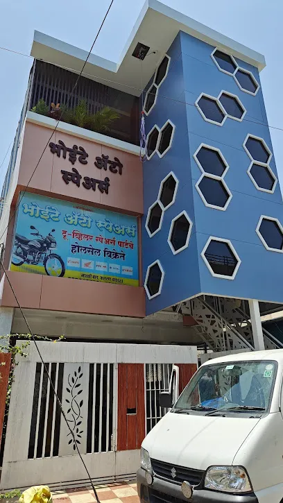 Bhoite Auto Spares