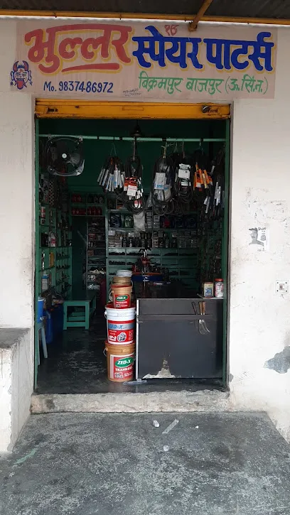 Bhullar Spare Parts And Hardware