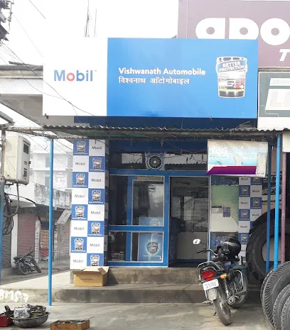 BISHWANATH AUTOMOBILES (TATA GENUINE PARTS)
