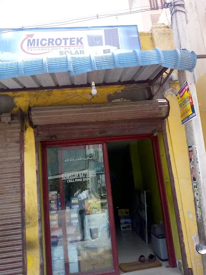 BISMILLAH BATTERIES