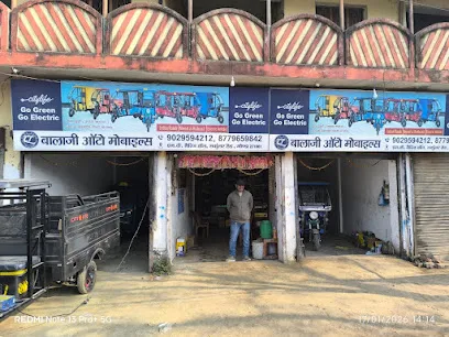 बालाजी ऑटो मोबाइल्स गोंडा