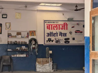 बालाजी ओटो गेस सेंटर भीलवाड़ा