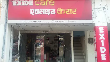 Bogra Auto Store