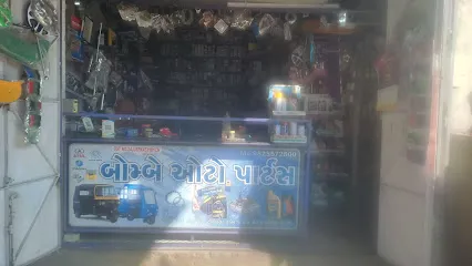 Bombay Auto Parts