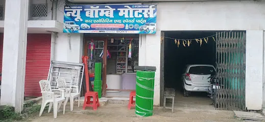 Bombay Motor Sales