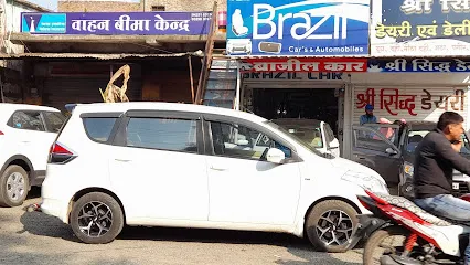 Brazil Car's & Automobiles