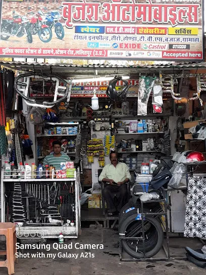 Brijesh Automobiles [BAM]