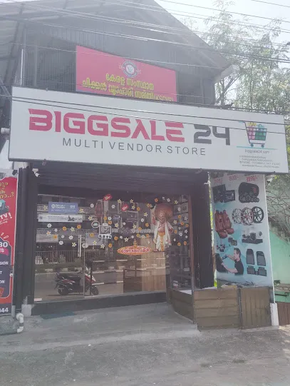 BS 24 car accessories