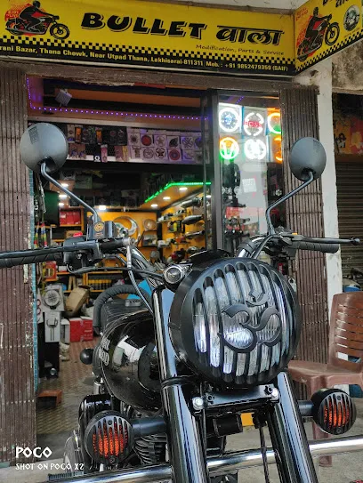 BULLET वाला