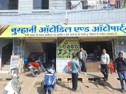 Burhani Auto Deal And Auto Parts
