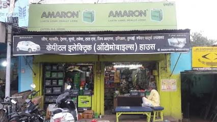 CAPITAL ELECTRICAL HOUSE /AMARON BATTERY