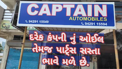 CAPTAIN AUTOMOBILES