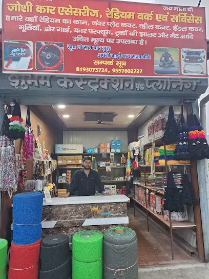 car accesories and radium shop