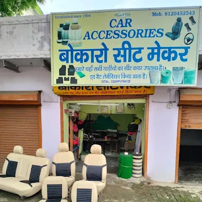 Car accessories Bokaro Seat Maker