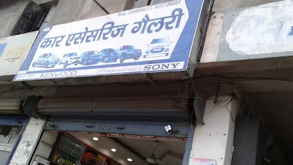 Car Accessories Gallery