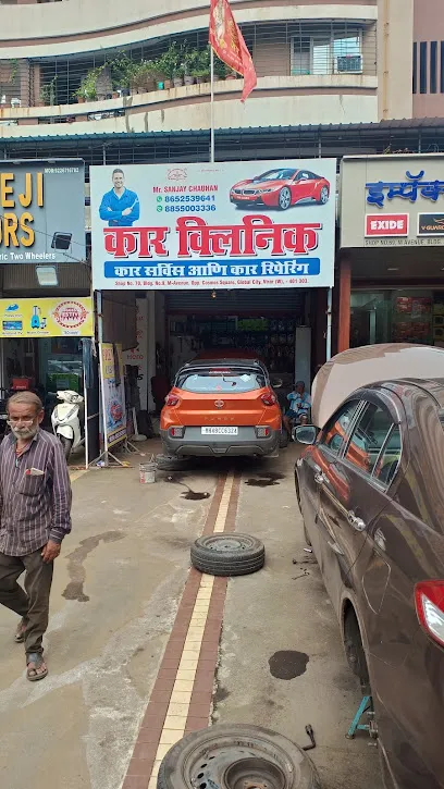 CAR CLINIC- Car Service & Car Repairing Garage