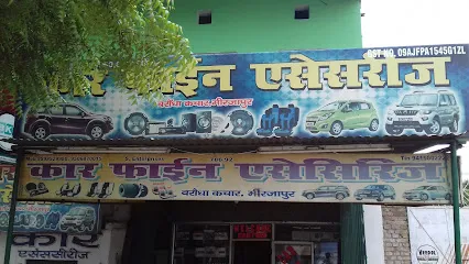 Car Fine Accessories